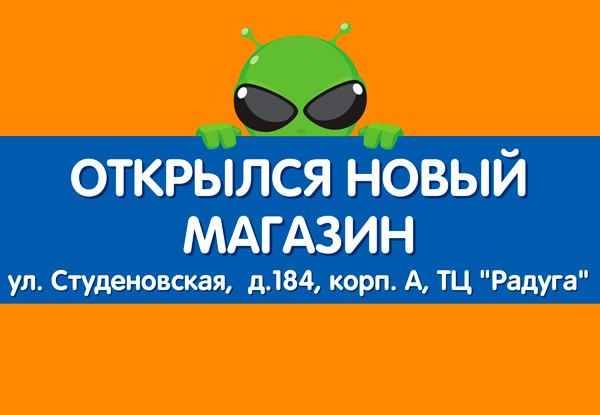 DNS в ТЦ "Радуга"! DNS в ТЦ "Радуга"!